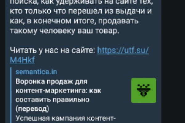 Найдется все кракен