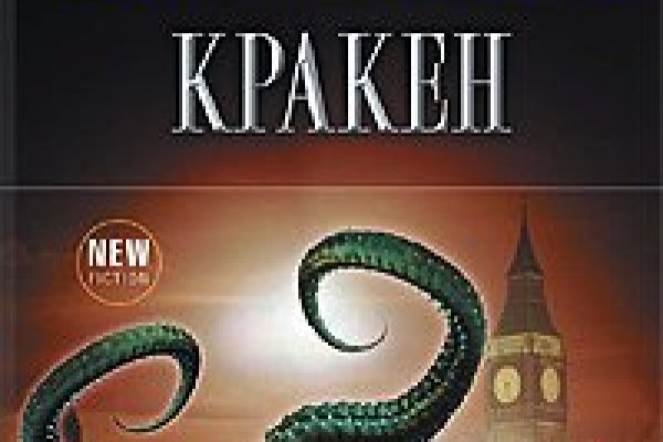 Ссылка кракен kraken014 com