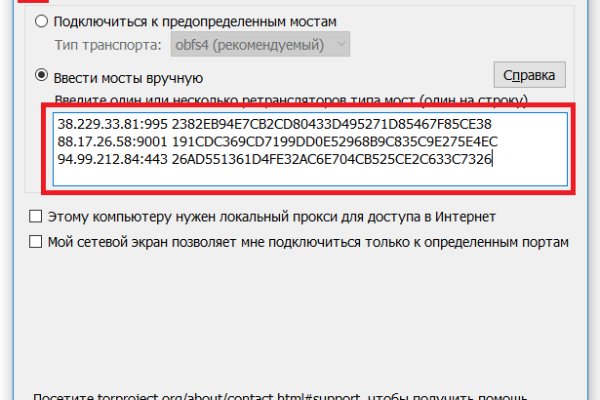 Kraken darknet ссылка тор