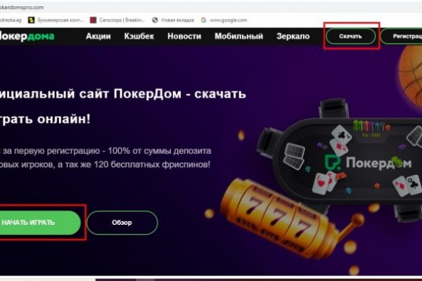 Kraken ссылка на сайт тор