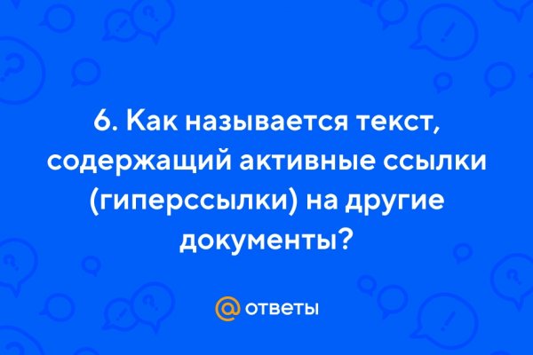 Ссылка на кракен официальный