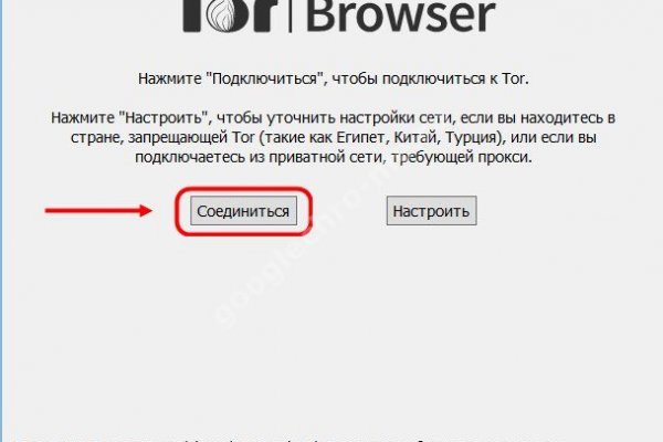 Ссылки онион
