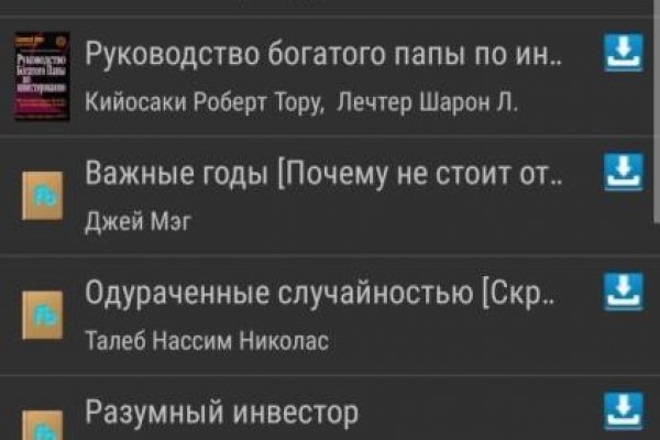 Ссылки онион