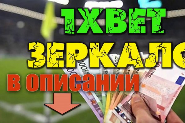 Магазин веществ кракен