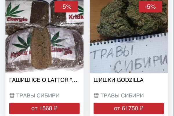 Кракен купить мефедрон