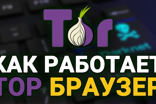 Официальный сайт кракен тор