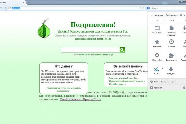 Кракен площадка kr2web in