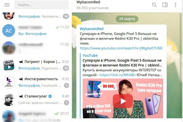 Ссылка на кракен тор kr2web in