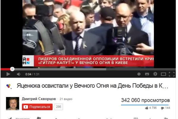 Как найти кракен шоп
